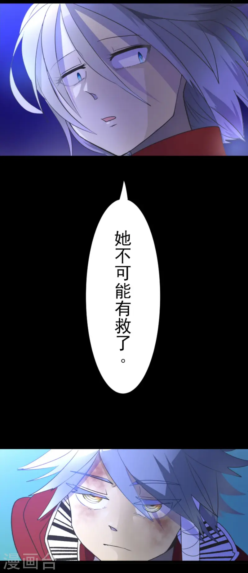 第99话 真正的间谍339