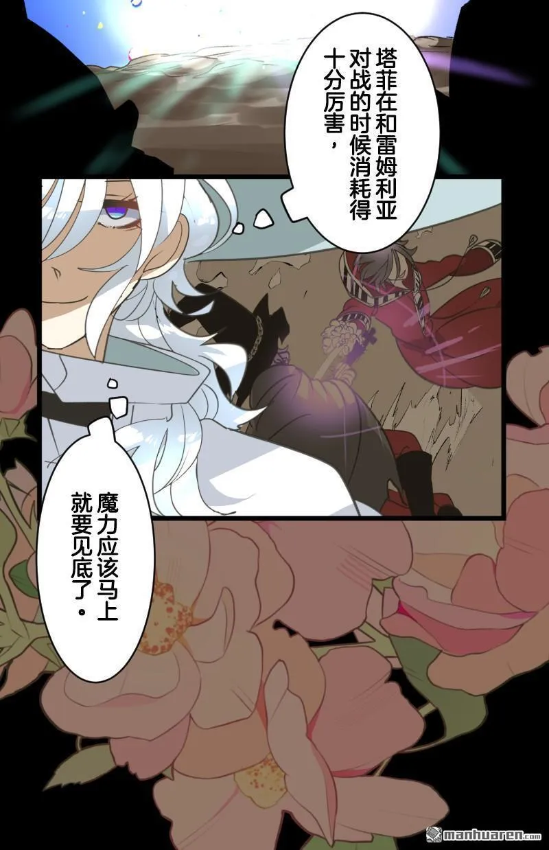 第338话 母亲的爱30