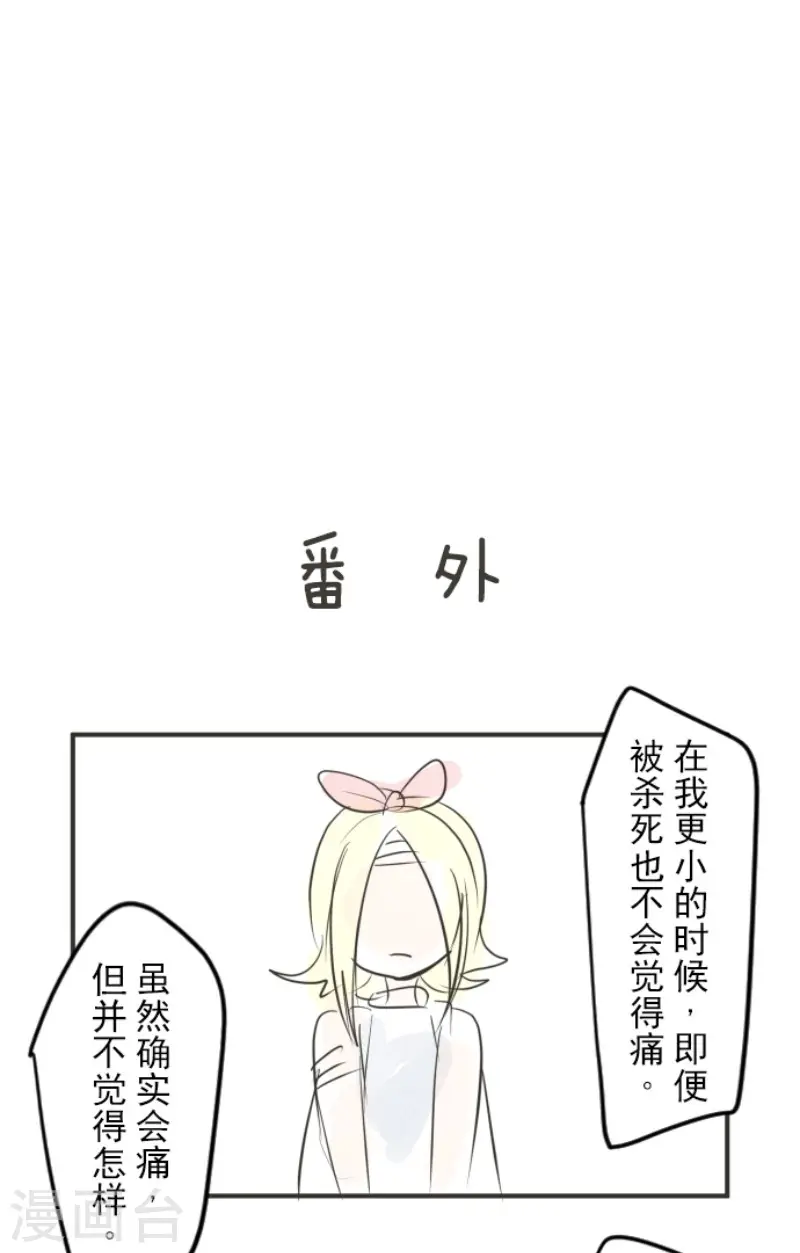第151话 她的太阳150