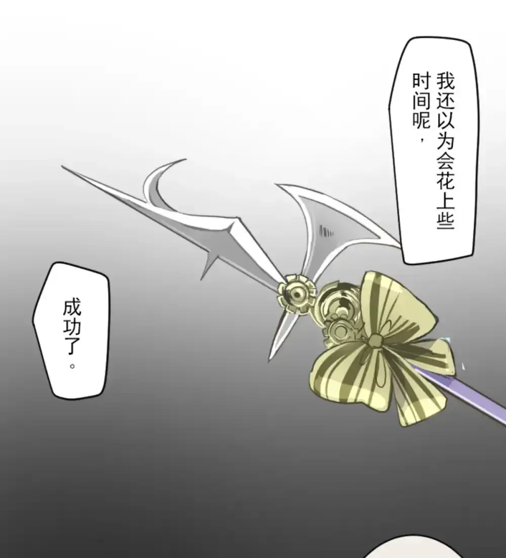 第323话 萨法的决心260
