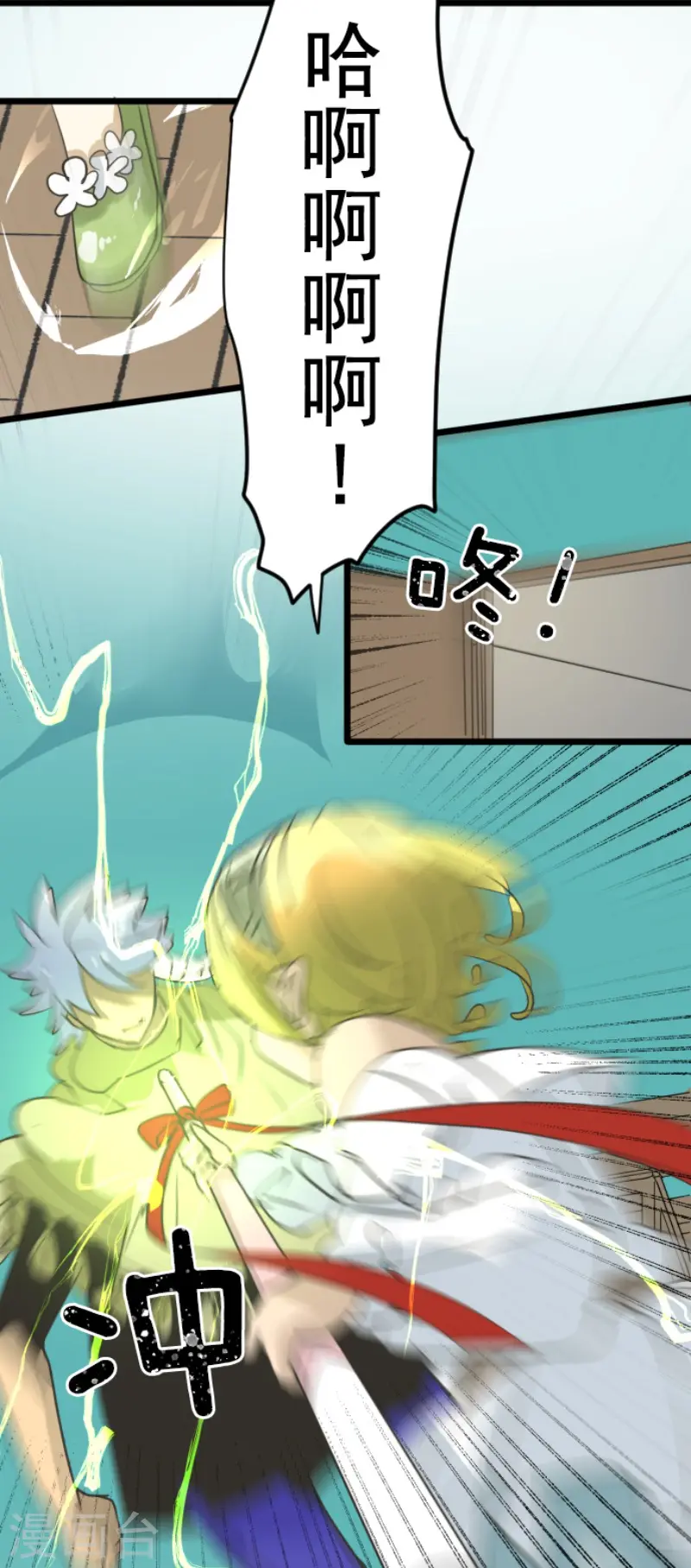 第203话 对质33