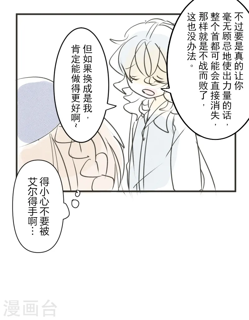 第250话 奥利宾58