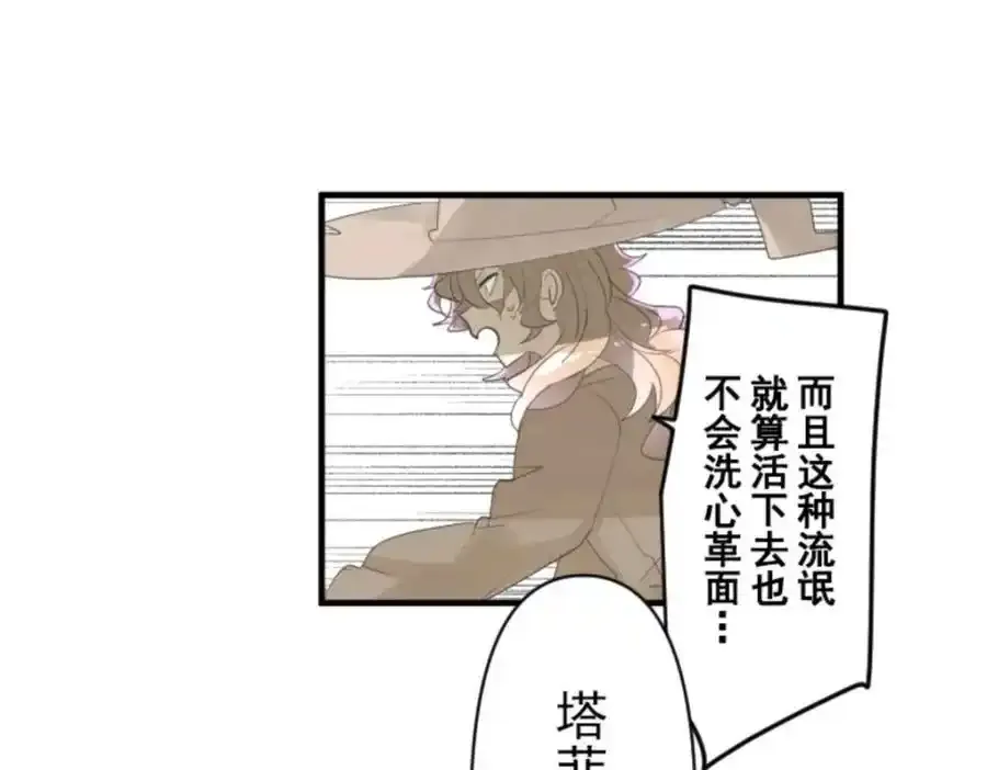 第301话 两种方式129