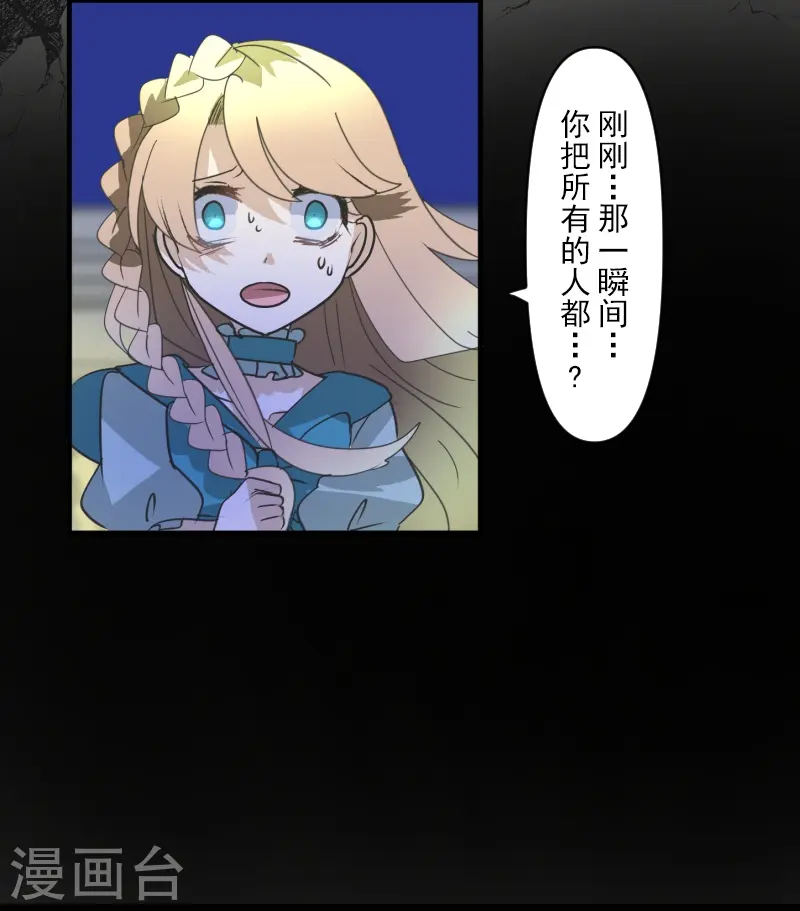 第253话 毫不动摇30