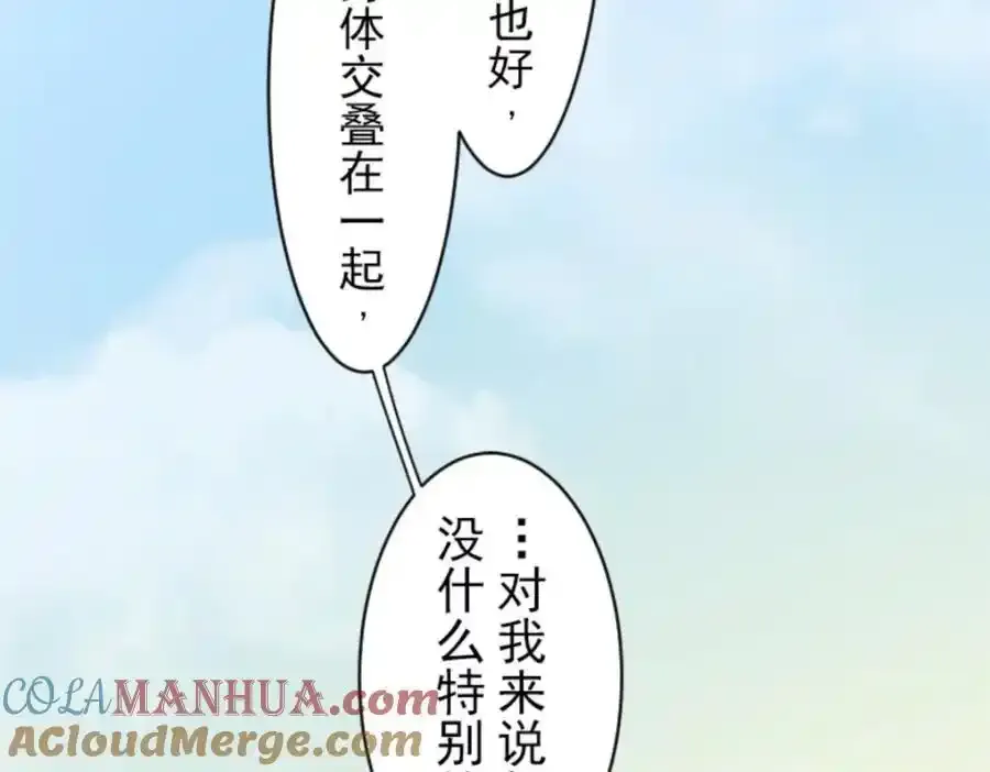 第302话 计划的真相64