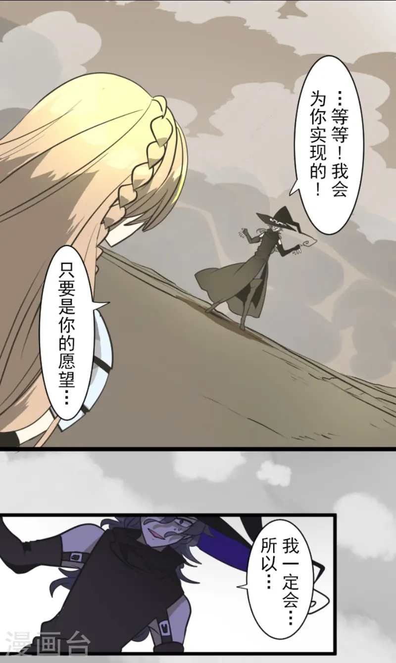 第191话 过去篇2619