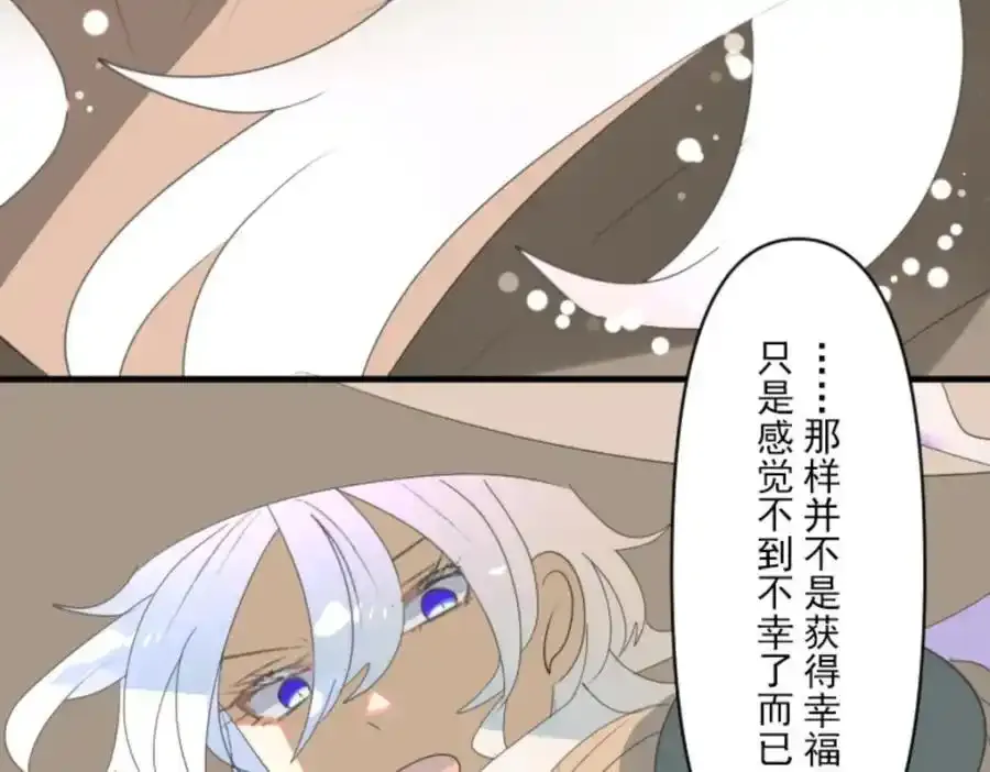 第302话 计划的真相137