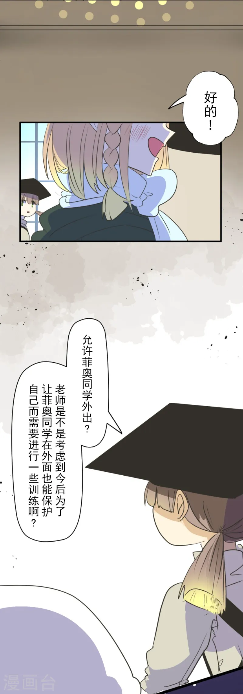 第110话 珍视之物8