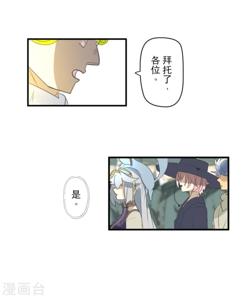 第276话 腹背受敌19