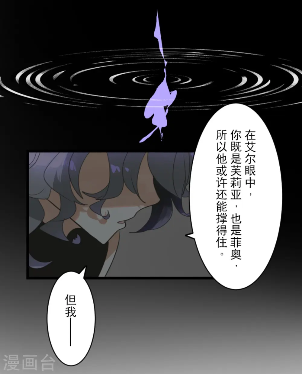 第270话 取胜之法61