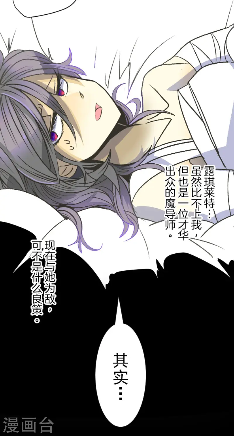 第82话 过去篇1230