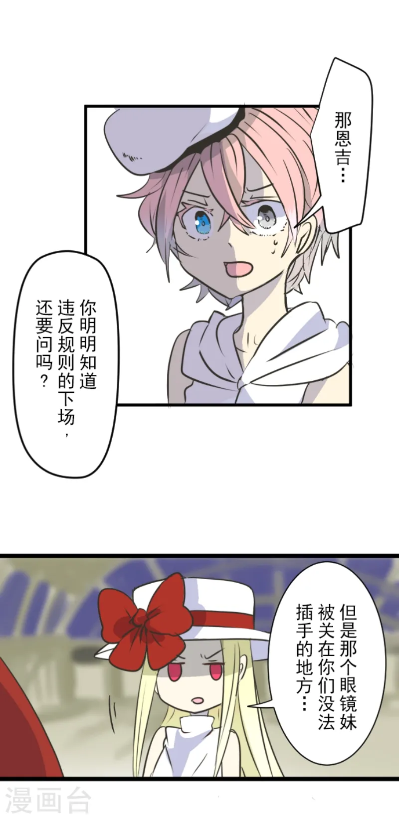 第30话 祈愿25