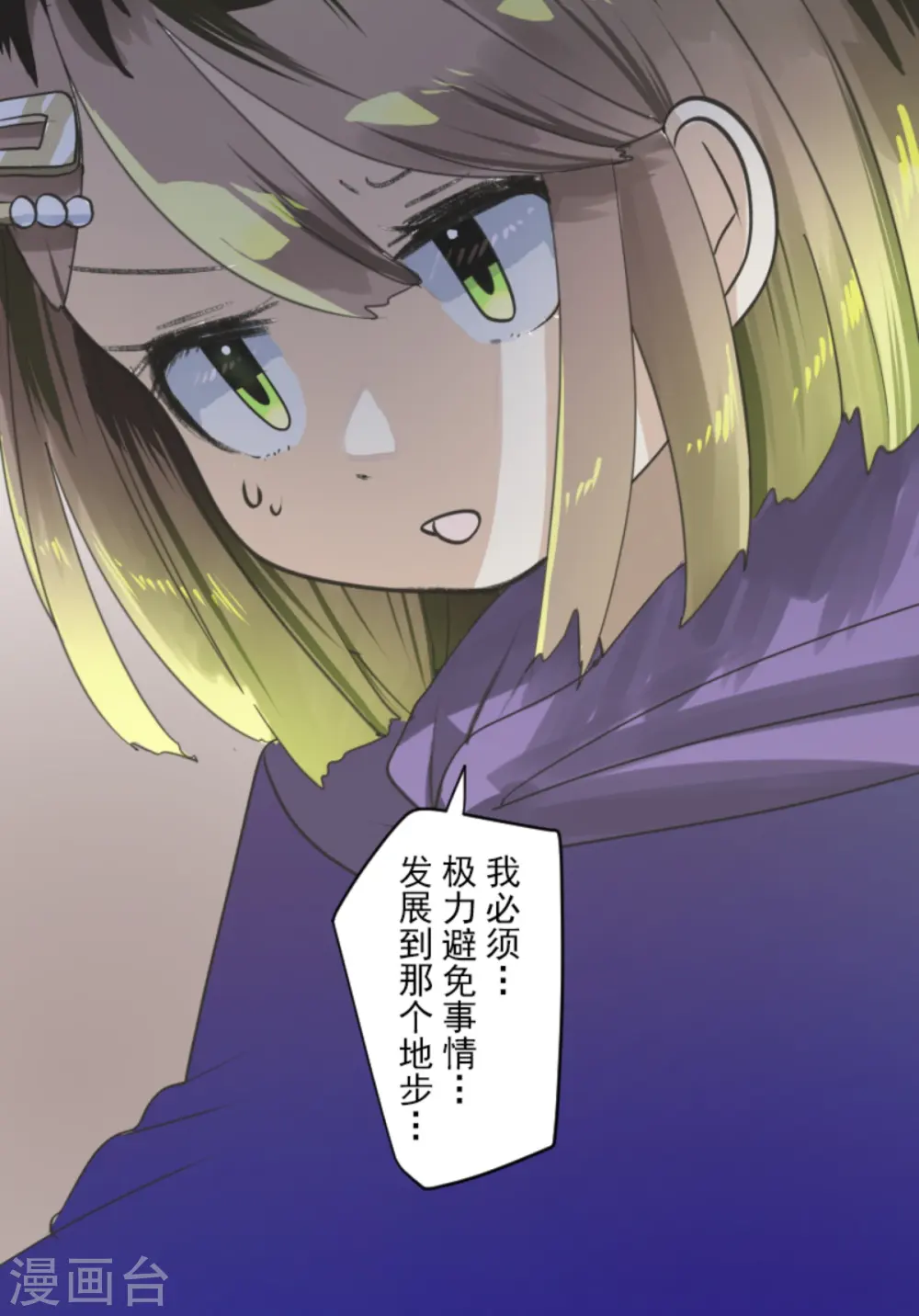 第275话 决斗前夜44