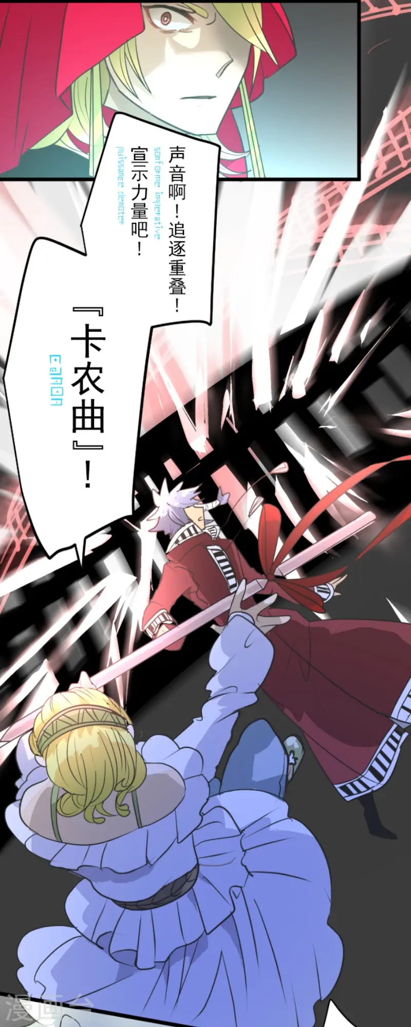 第211话 耻辱327
