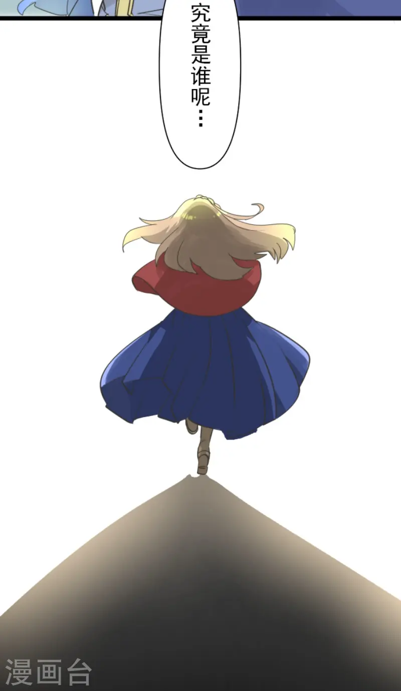 第234话 今世的相遇233