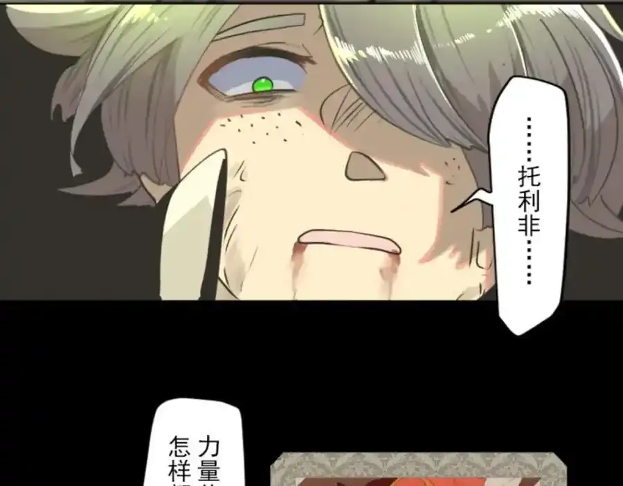 第311话 皇子与王子337
