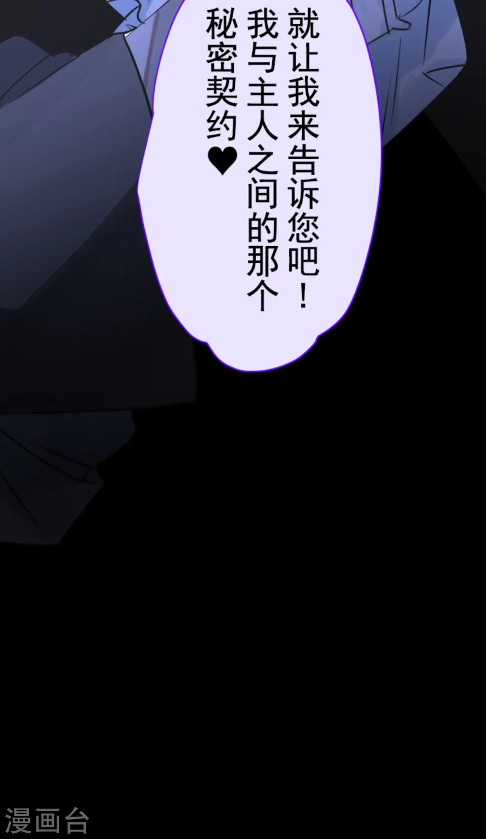 第265话 命悬一线68