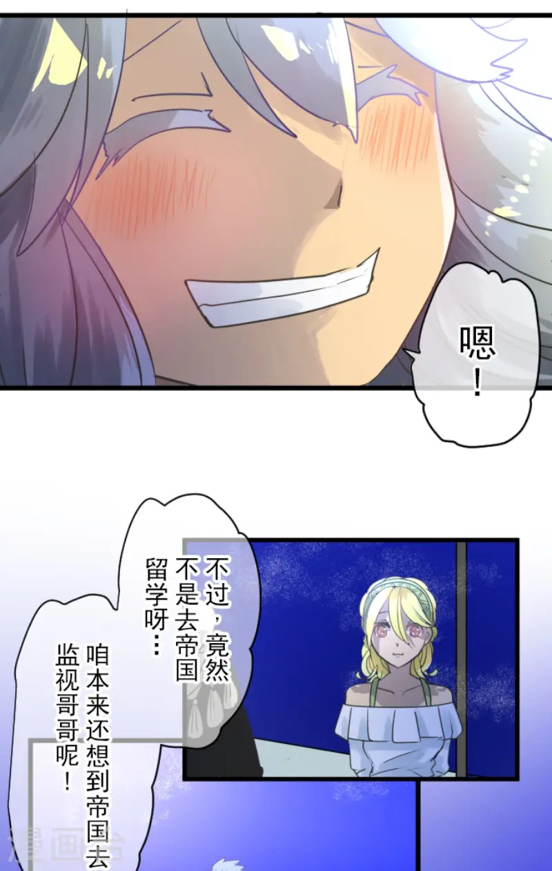 第215话 阿虎的选择35