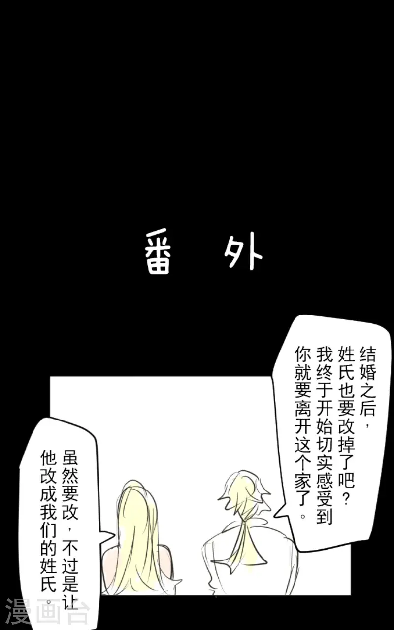 第156话 萨法的勇气52