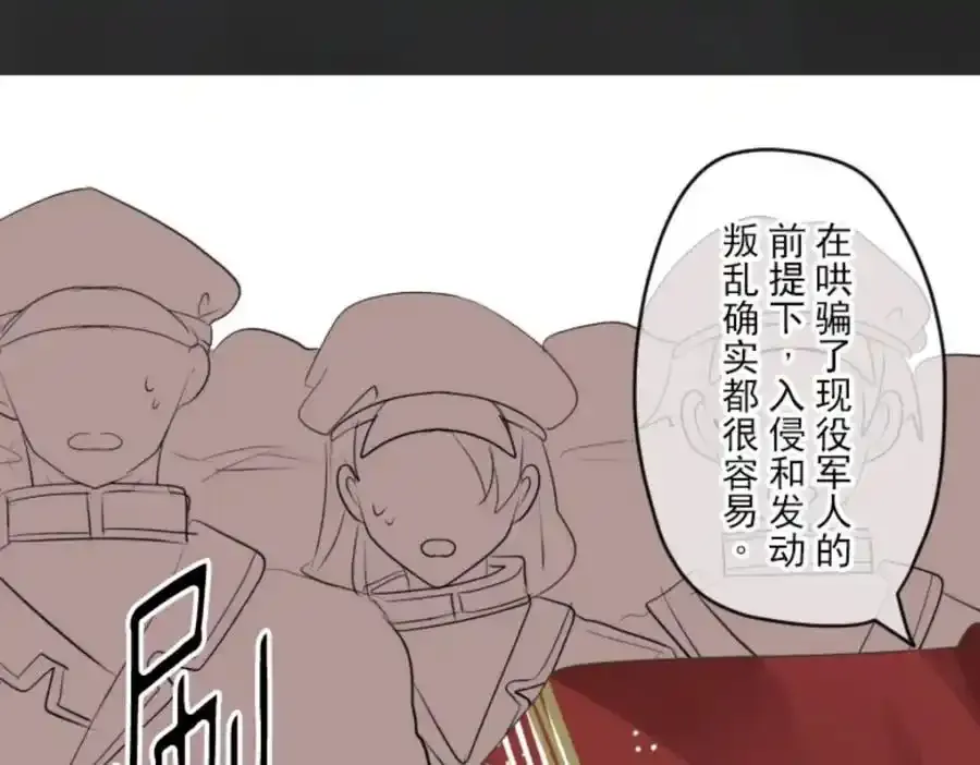 第316话 战前布置2115