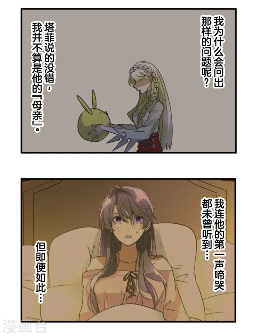 第272话 强者的定义68