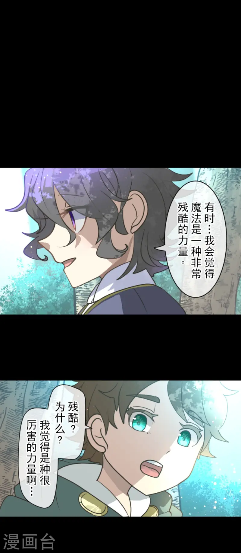 第198话 过去篇272