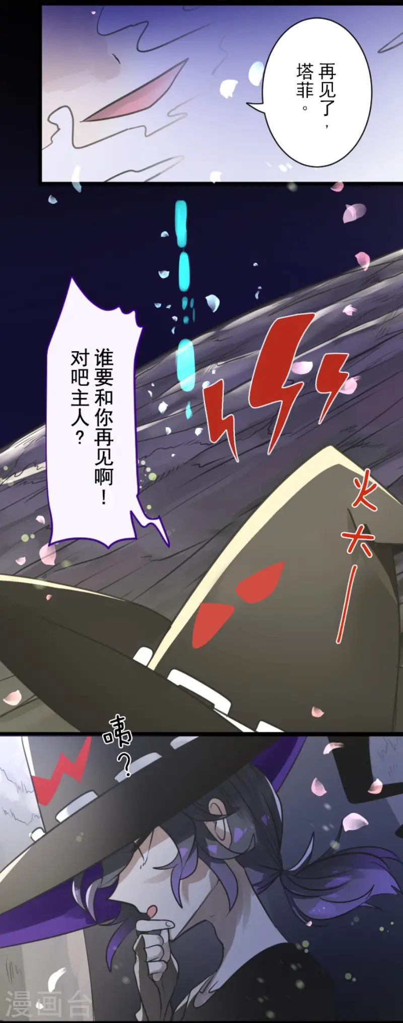 第126话 皇子派系18