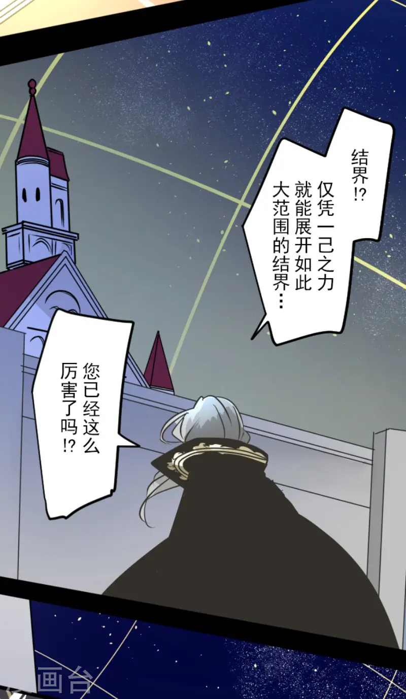 第185话 终幕・解脱30