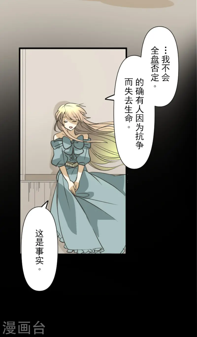 第159话 过去篇2218