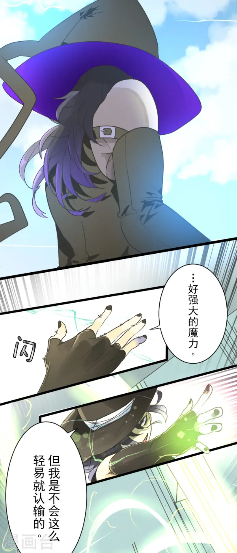 第108话 过去篇1610