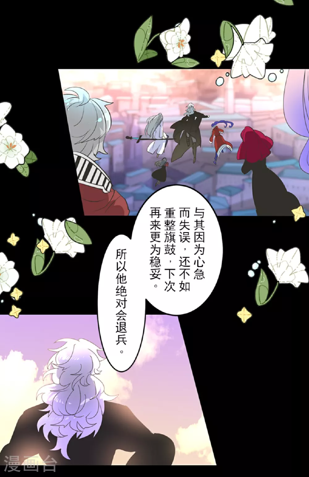 第285话 胜负已分55
