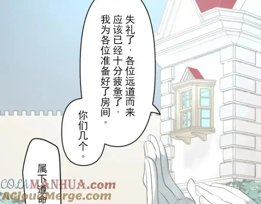 第304话 到达帝都52