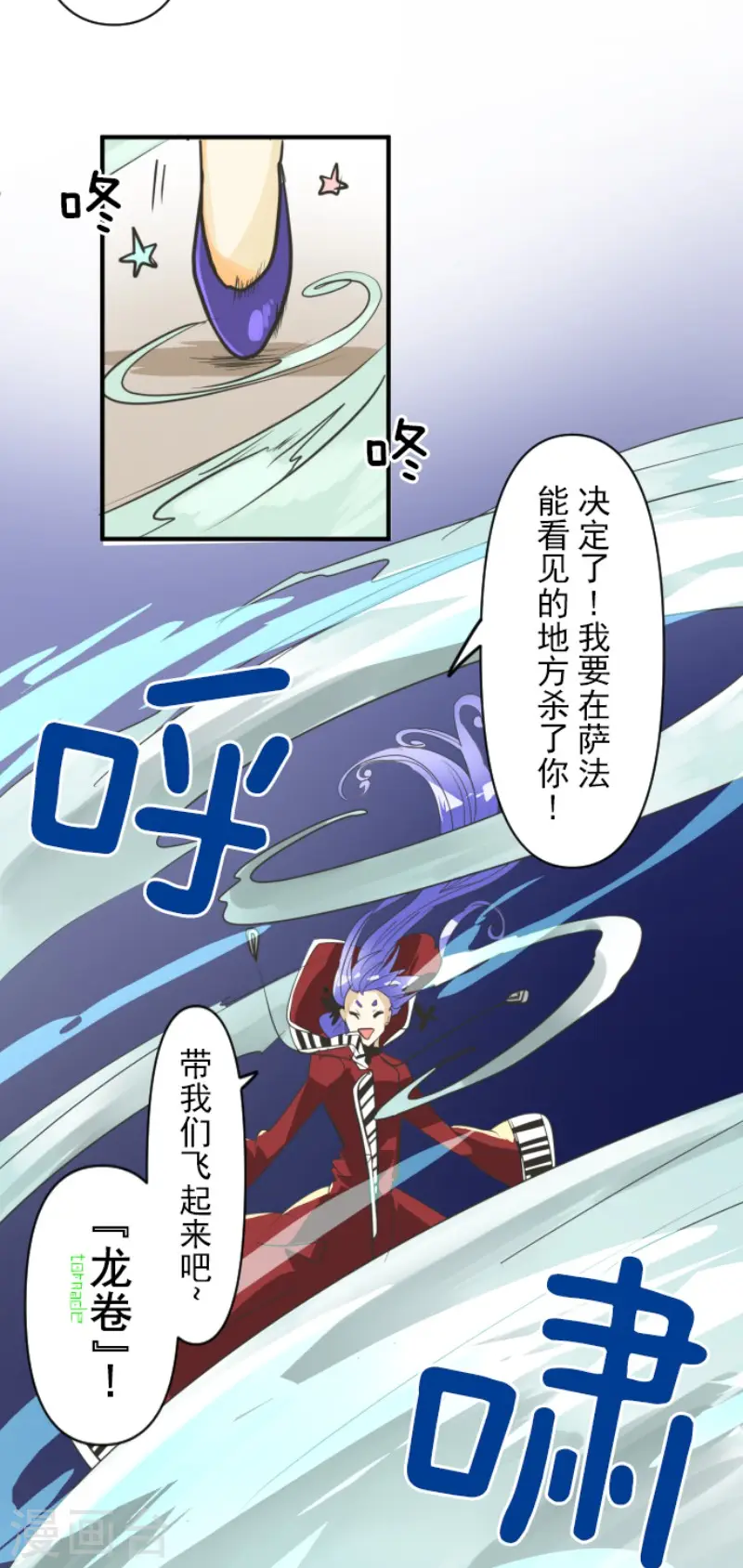 第153话 她的太阳331