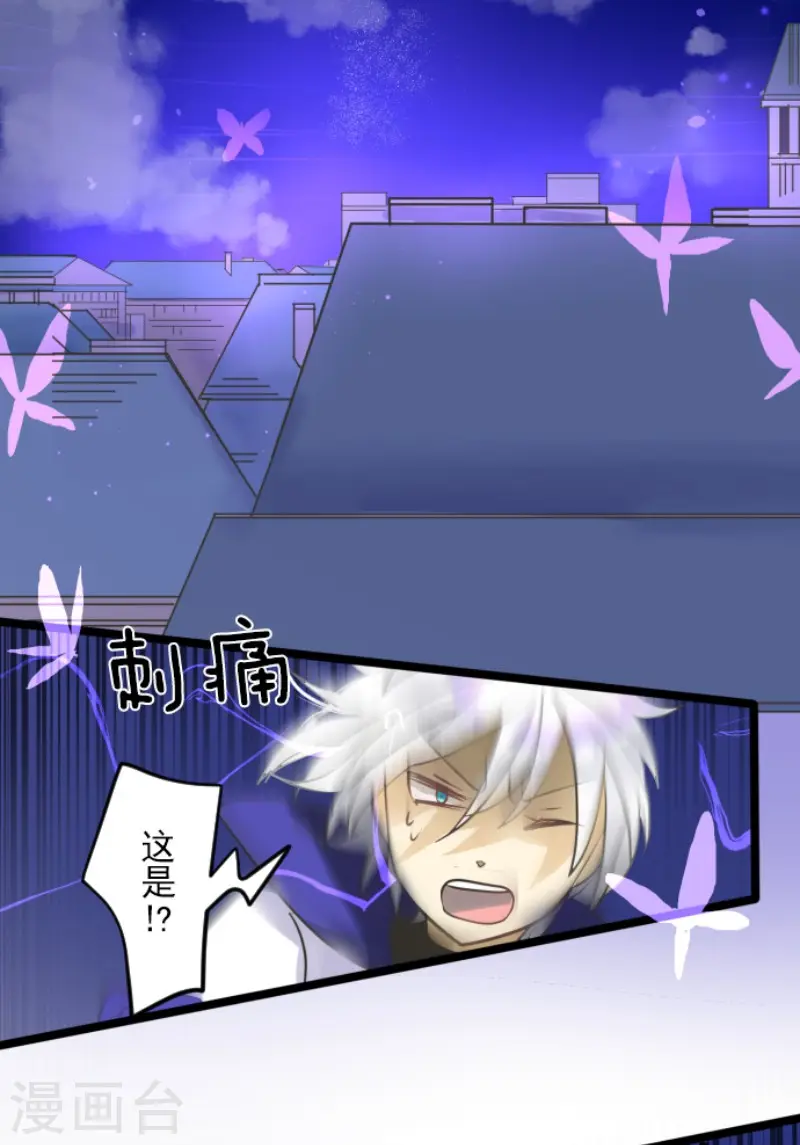 第156话 萨法的勇气22