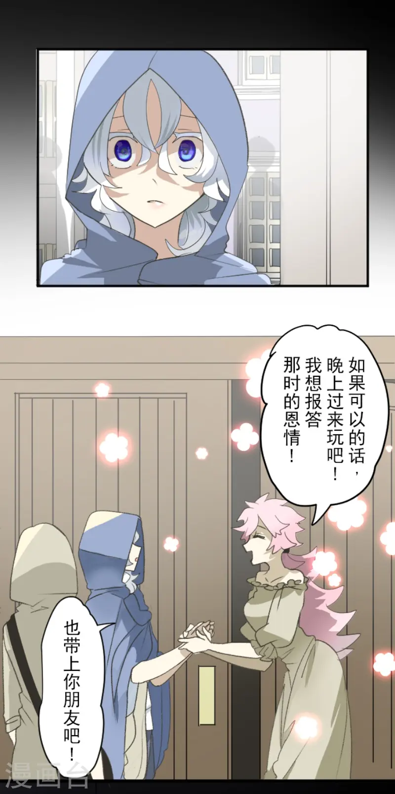 第225话 过去篇3214
