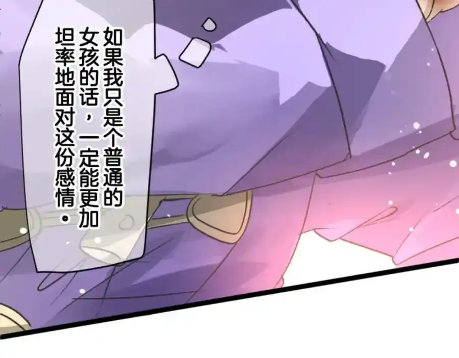 第311话 皇子与王子395