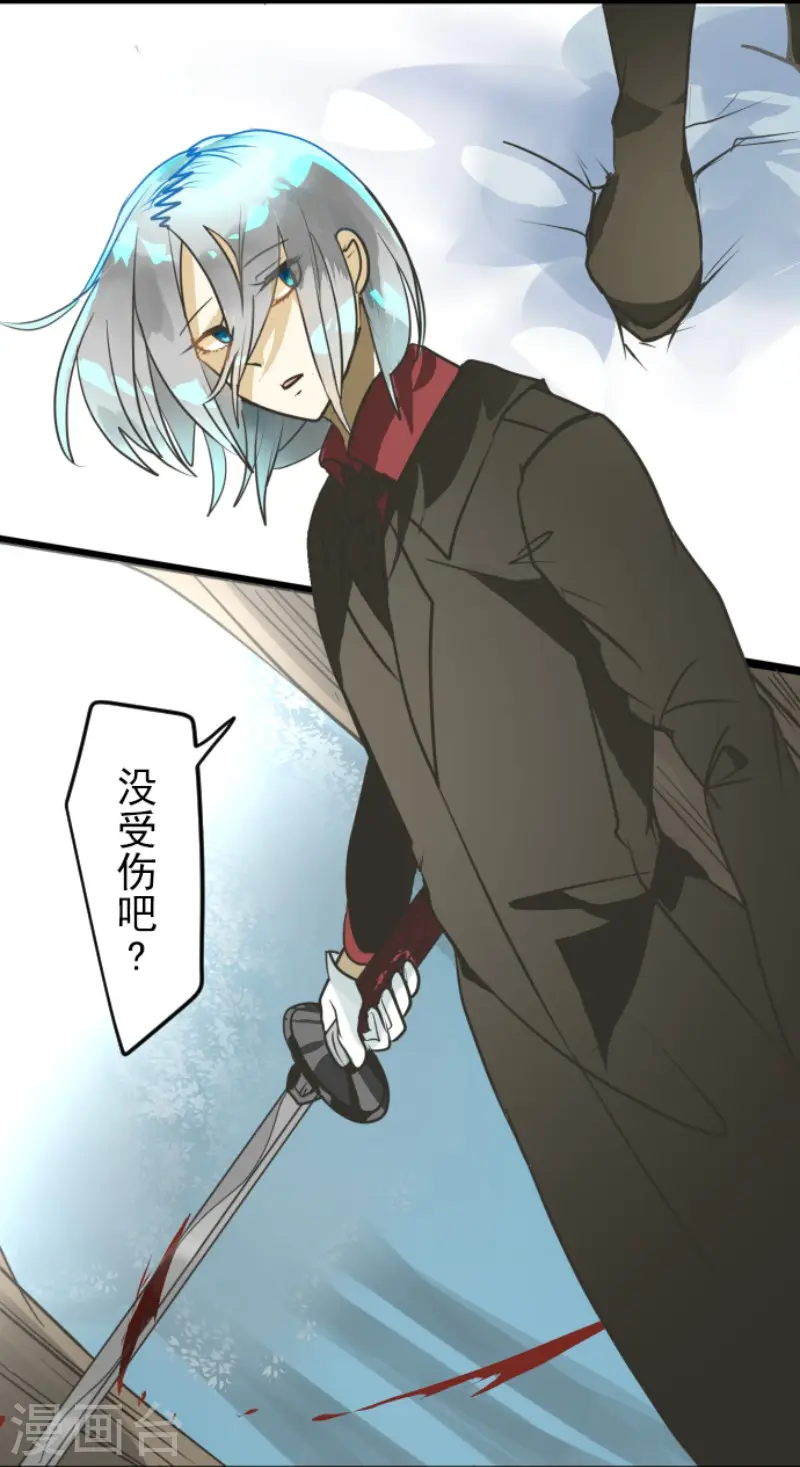 第167话 再会艾尔43