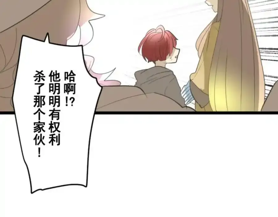 第301话 两种方式127