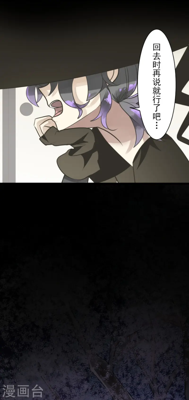 第123话 心中的英雄12