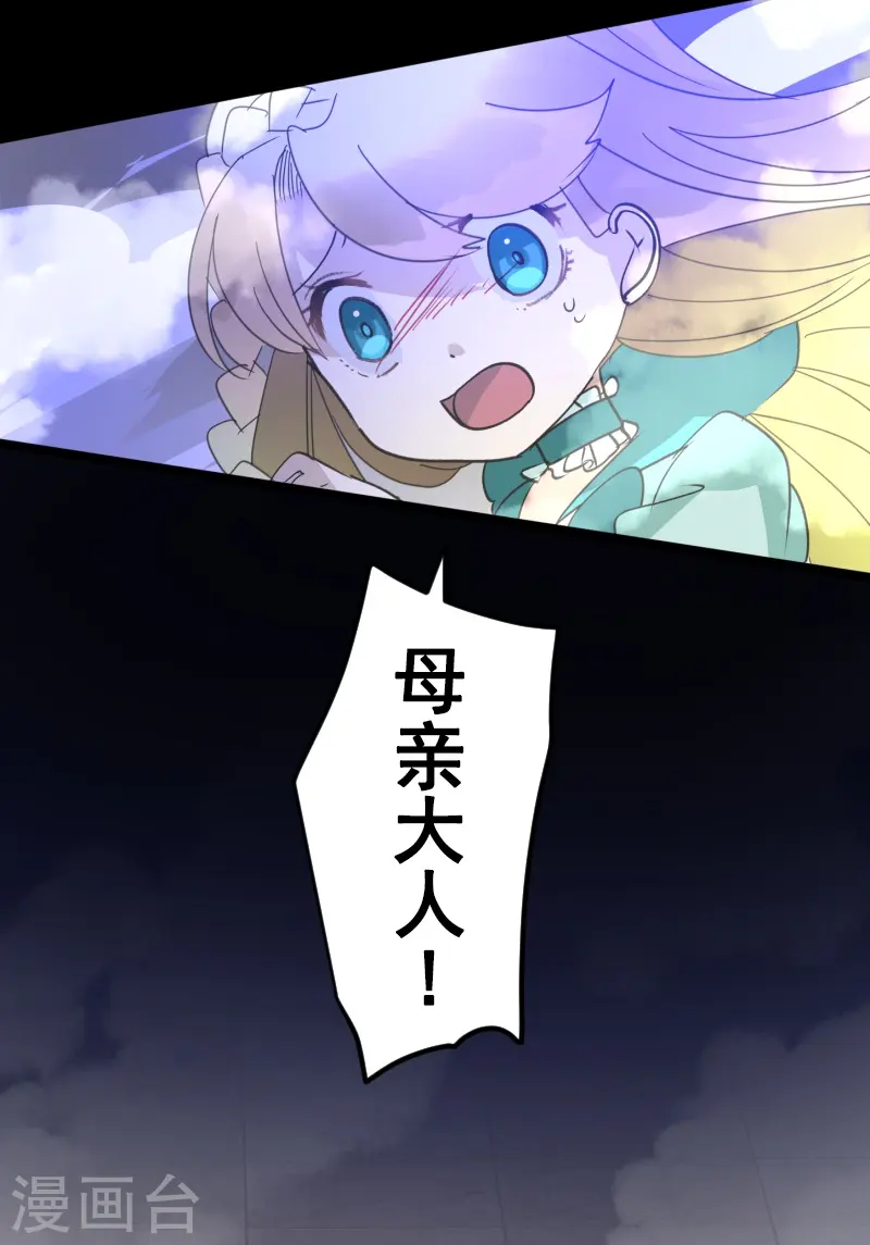第252话 捉迷藏246