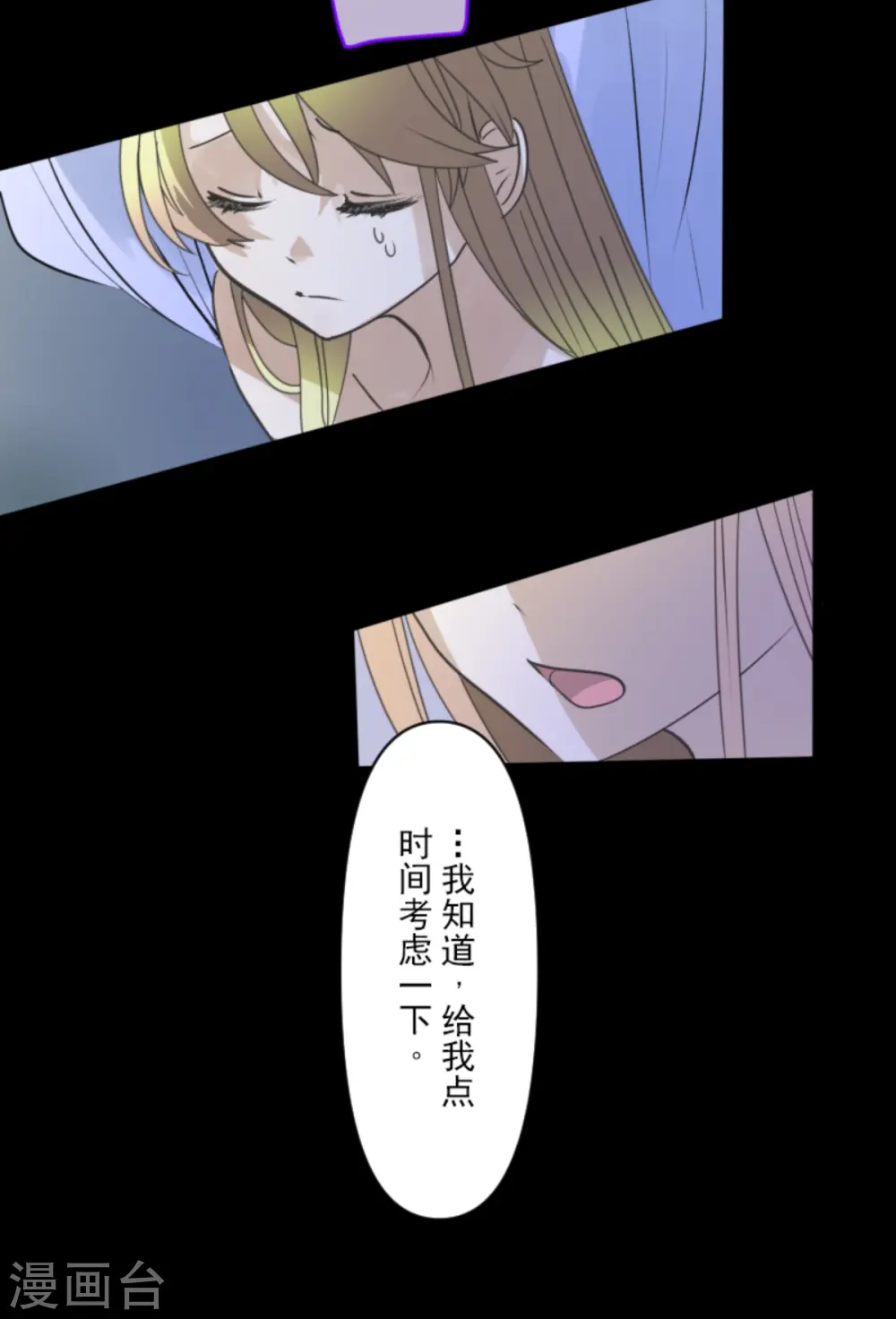 第267话 秘密契约244