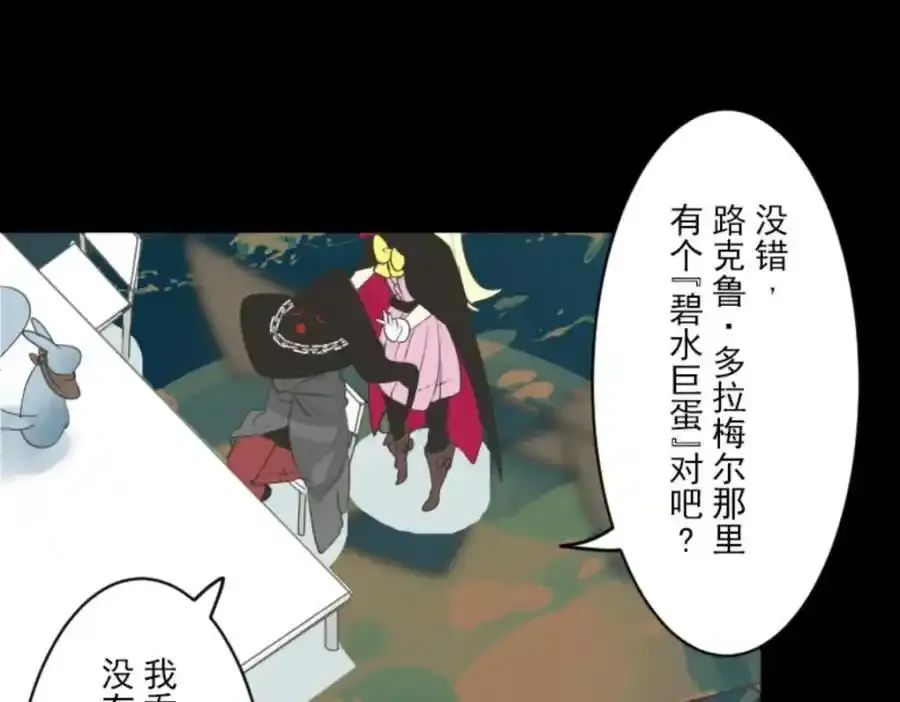 第315话 战前布置157