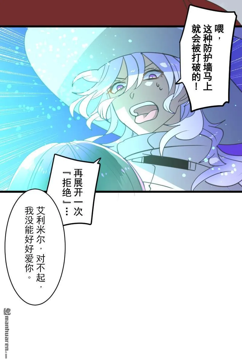 第338话 母亲的爱50