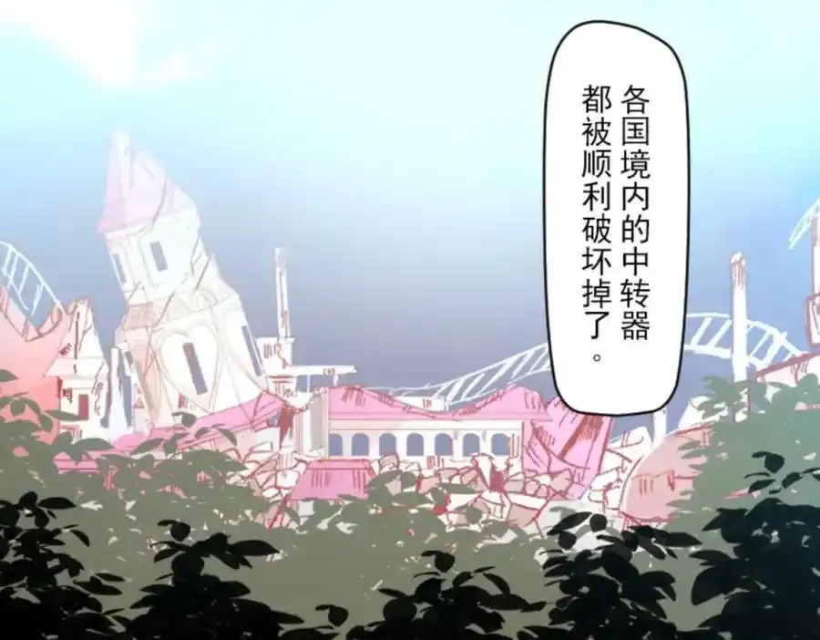 第317话 玛林的危机6