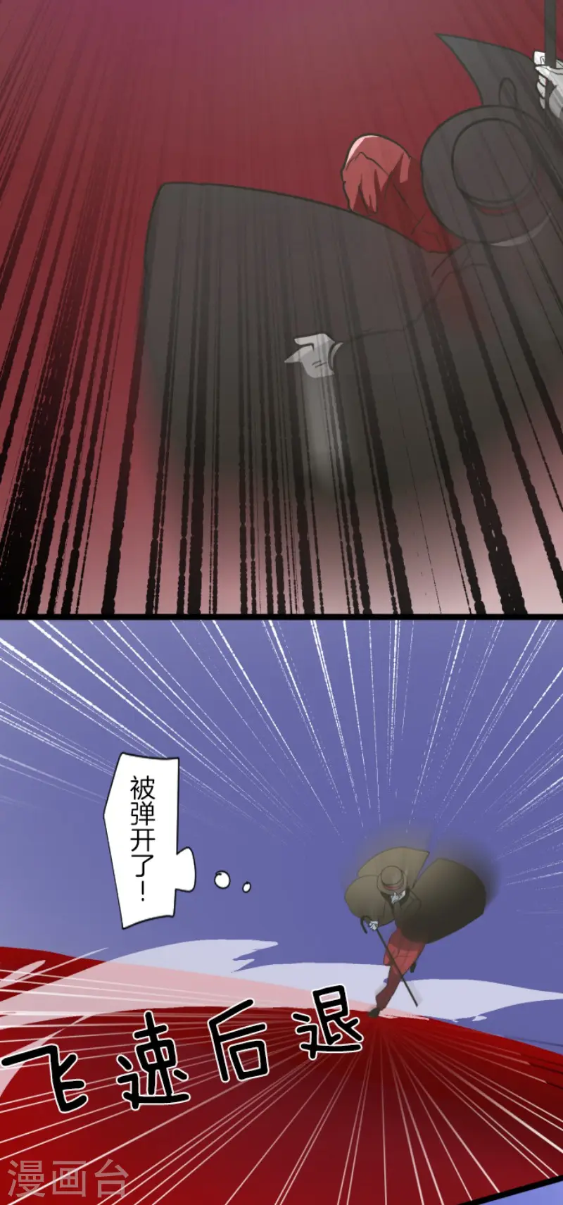 第182话 合唱・赤红6