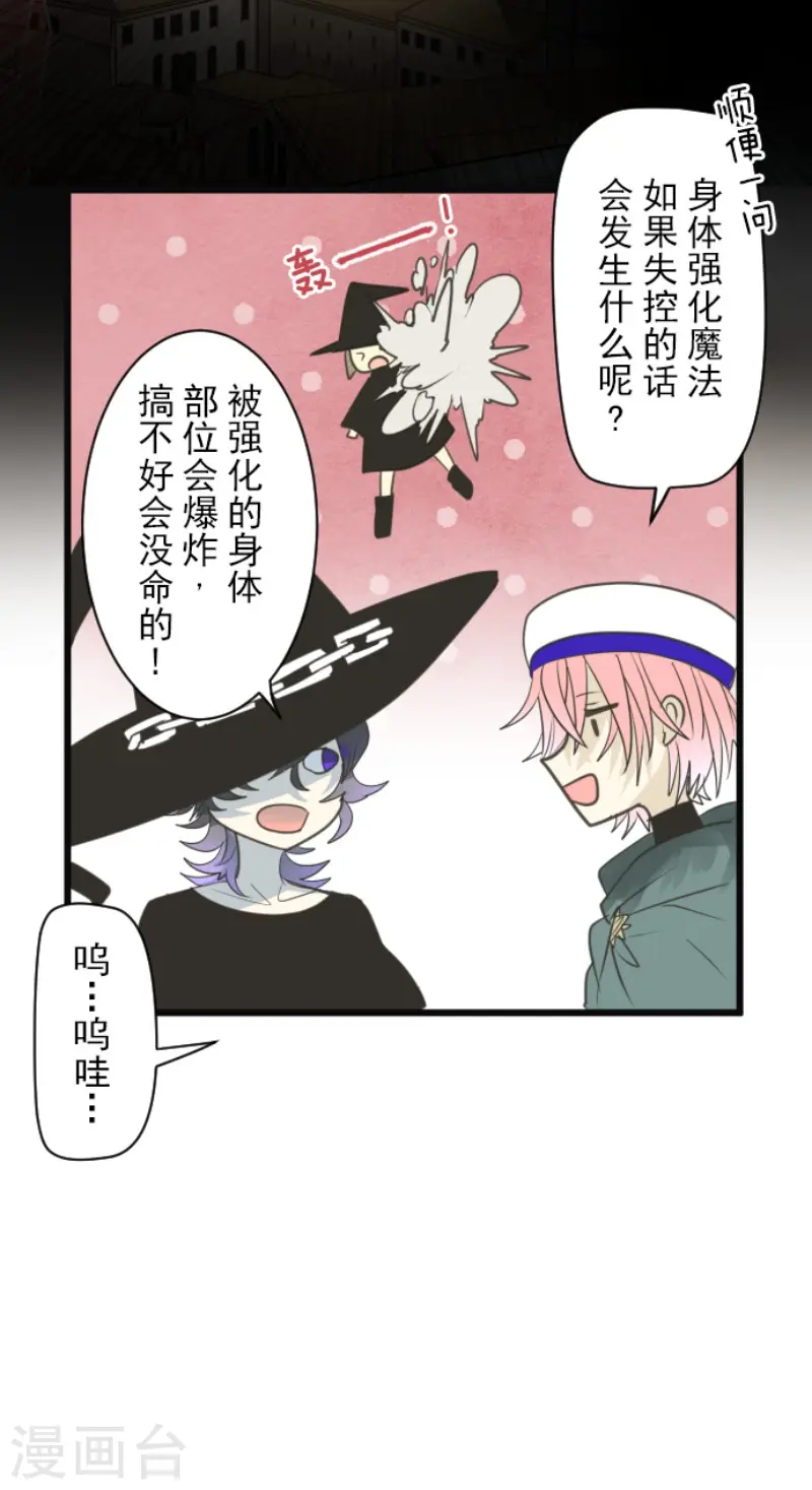 第142话 卢梭的温柔7
