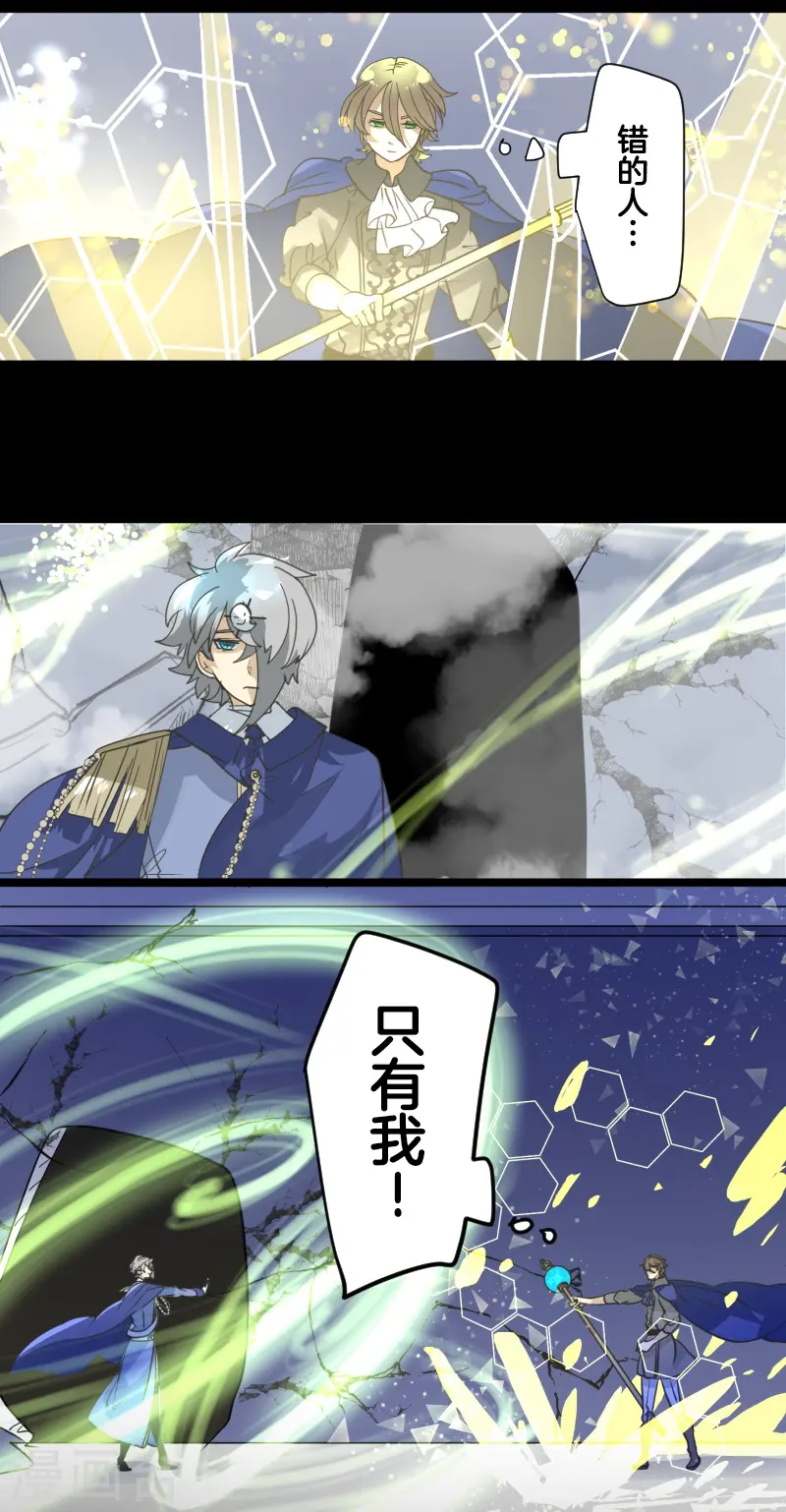 第250话 奥利宾42