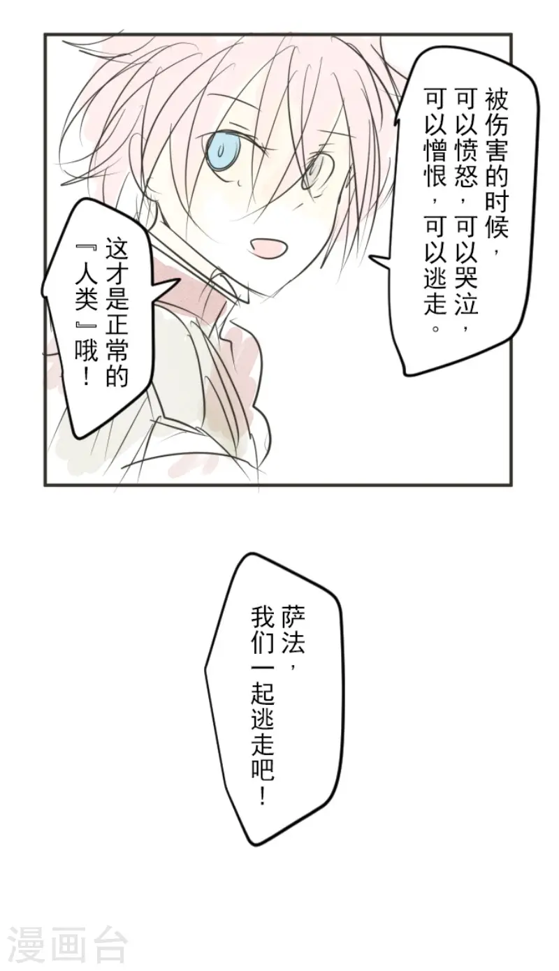 第151话 她的太阳152