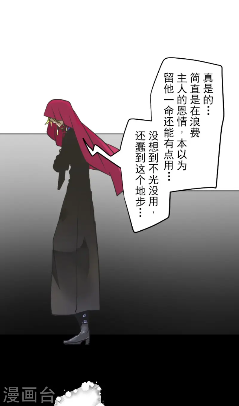 第179话 间奏曲29