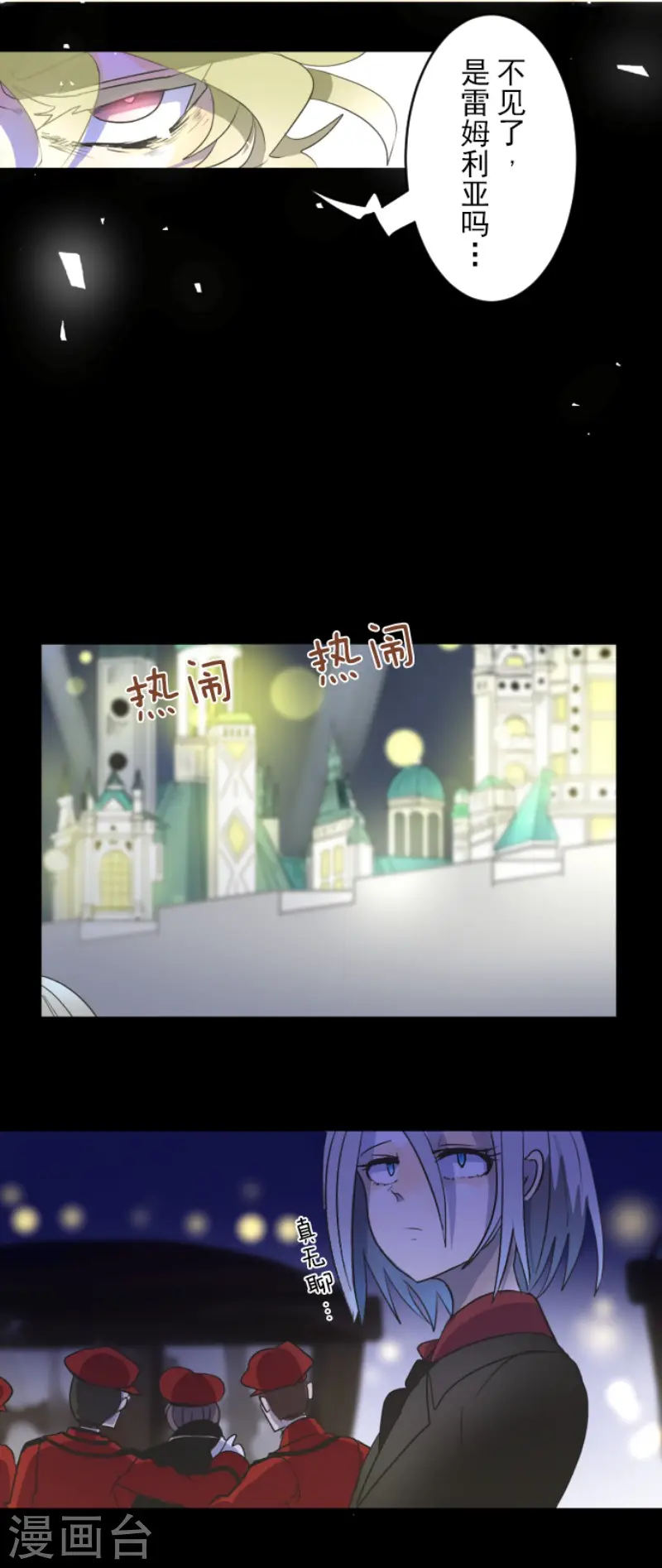第98话 真正的间谍225